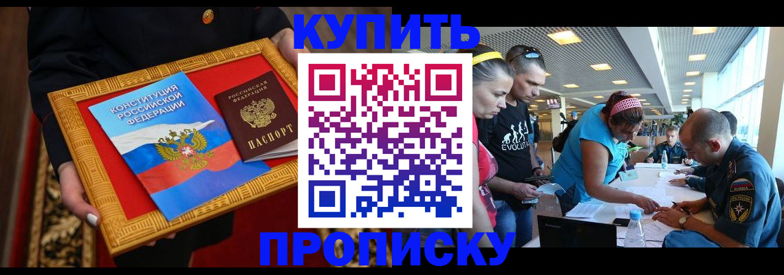 временная регистрация госуслуги в Каспийске